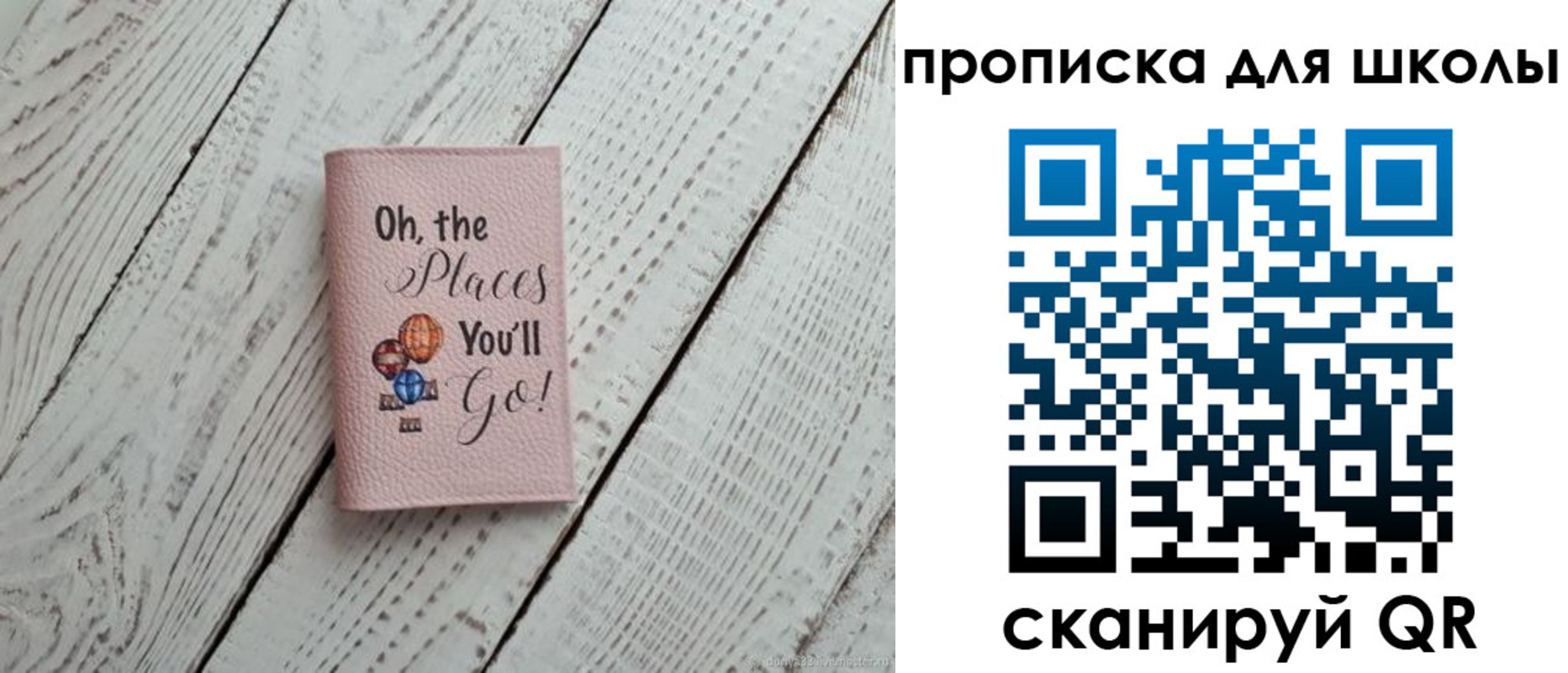 прописка законно в Никольске
